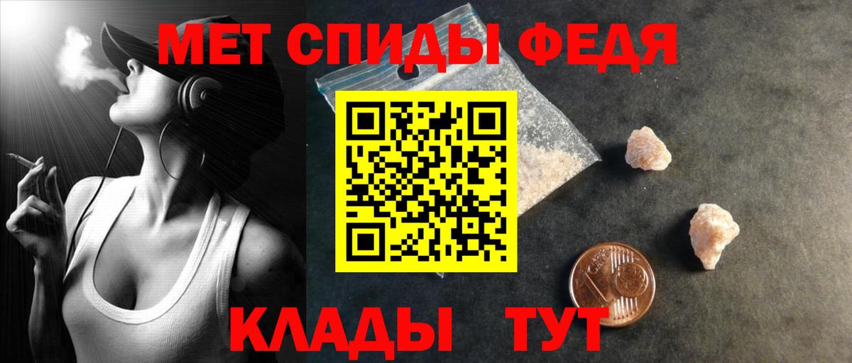 АМФ Розовый Кинель