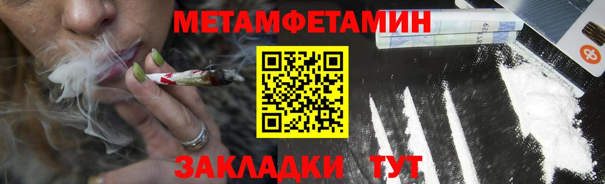 АМФ  Вход с VPN  Кинель  АМФ Розовый 