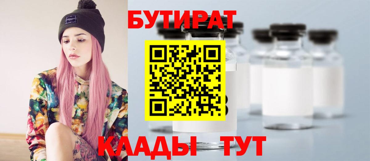 ГАШ  COCAIN  МЕФ   Кинель  ЭКСТАЗИ  МАРИХУАНА  Alpha-PVP СК кристаллы  Вход с VPN  Codein 