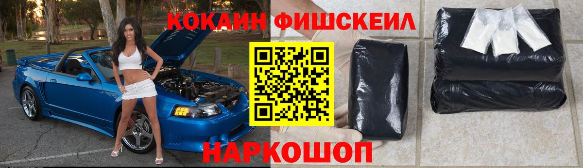 Cocaine Эквадор  Вход с VPN  COCAIN Columbia  Кинель 