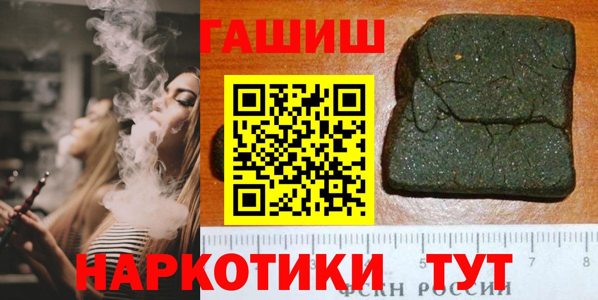 Гашиш индика сатива Кинель