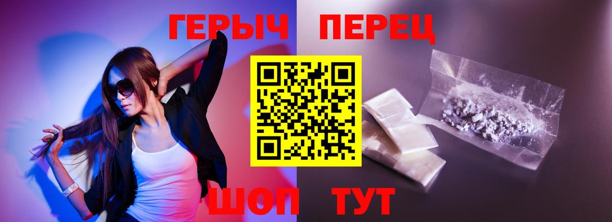 Кинель  Героин Heroin  ГЕРОИН  Вход с VPN 