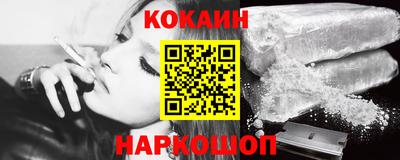 кокаин премиум Кинель