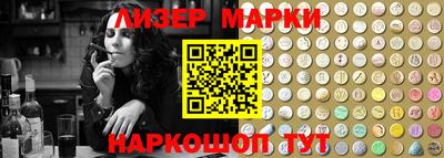 кокаин премиум Кинель