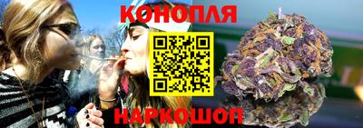 трава Коммунар
