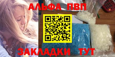 кокаин премиум Кинель
