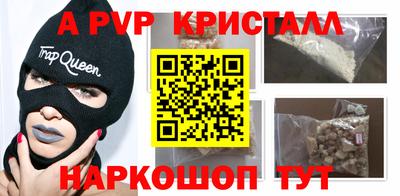 герыч Кингисепп