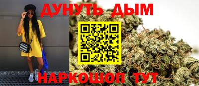 марихуана Кимры