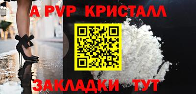 герыч Кингисепп