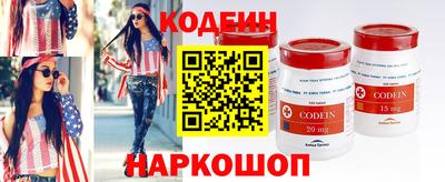 ГАЛЛЮЦИНОГЕННЫЕ ГРИБЫ Комсомольск-на-Амуре