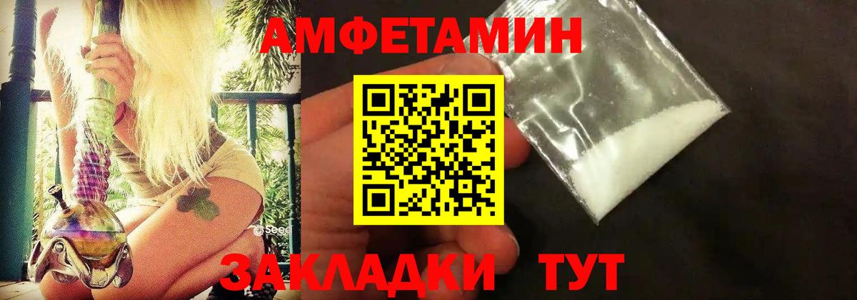 Первитин витя Кинель