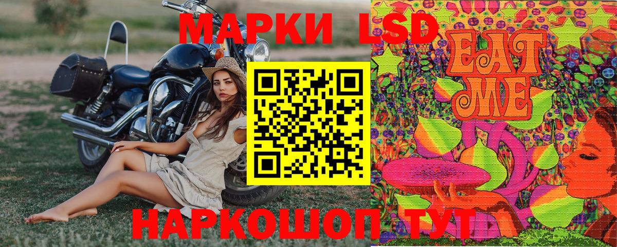 Марки NBOMe 1,5мг  Вход с VPN  Марки NBOMe 1,5мг  Кинель 